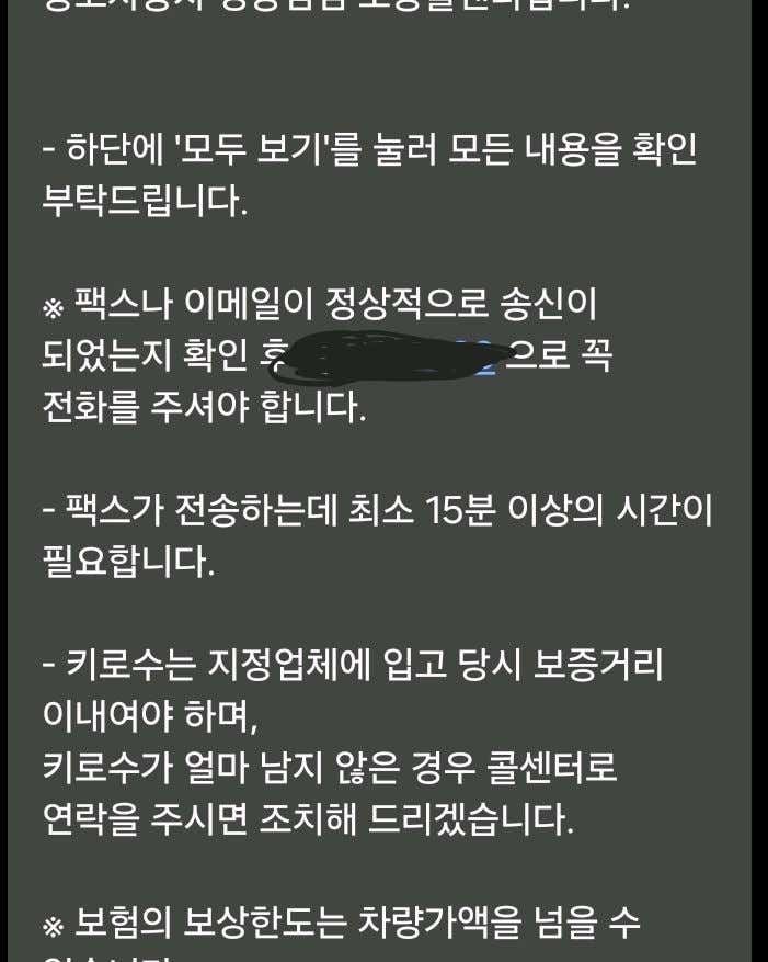 rla**** 후기 이미지 1