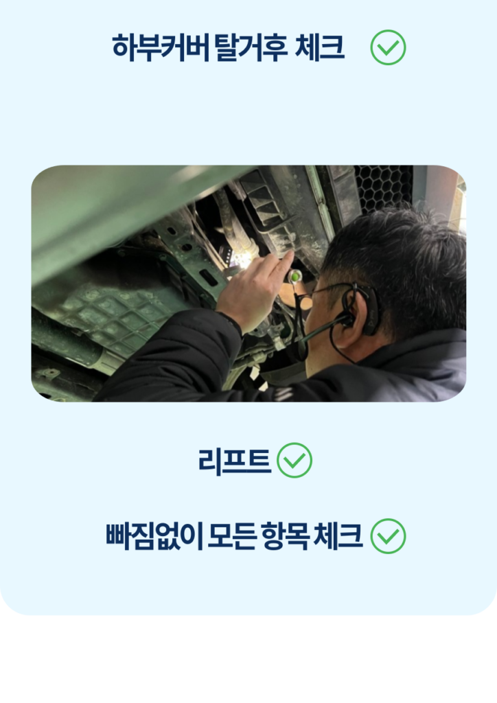 차산후 소개