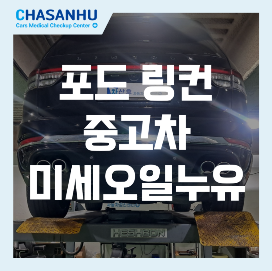 점검사례23